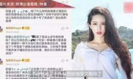 崔晋被前女友爆料了吗视频,视频揭露惊人内幕！”