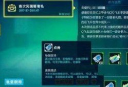 qq飞车手游最新爆料点券车,点券车新秀登场！QQ飞车手游最新爆料揭秘