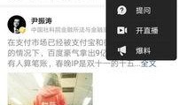 今日头条爆料要钱吗,揭秘付费爆料内幕，要钱与否真相大白