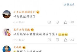 娱乐八卦吃瓜群微博