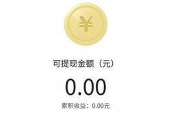 今日头条爆料要钱吗,揭秘付费爆料内幕，要钱与否真相大白