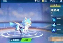 飞车宠物最新爆料图,炫酷造型与神秘技能大揭秘！