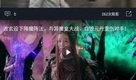 海伦吃瓜视频在线观看免费,免费在线观看，揭秘娱乐圈幕后故事