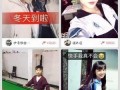 雪碧最新爆料视频播放网站,揭秘幕后真相，带你走进神秘世界