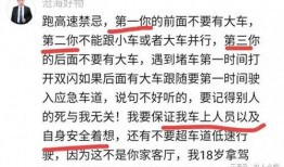 山西车祸知情人爆料视频,惊人内幕揭露事故真相