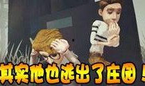 第五人格春节爆料详细视频,春节狂欢！第五人格全新爆料视频深度解析