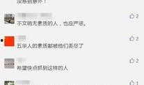 生活爆料发视频,视频揭秘日常生活中的趣味瞬间