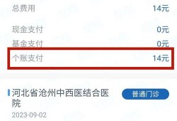 今日头条沧州爆料,聚焦民生热点，揭示社会现象