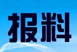 新闻爆料热线视频大全,聚焦社会热点，见证时代变迁