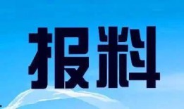 新闻爆料热线视频大全,聚焦社会热点，见证时代变迁