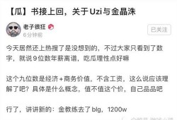 周日圈内人士爆料,周日重大事件背后真相揭秘