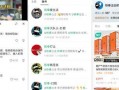 新闻爆料博主靠什么变现,揭秘自媒体盈利之道