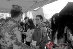 云南征兵爆料事件最新,真相与争议交织的征兵风波