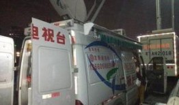 今日关注爆料热线茂名,今日关注爆料热线追踪热点事件