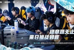 狼队圈内爆料视频大全集,揭秘战队幕后风云