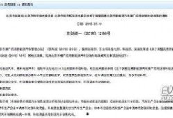 今日爆料江苏南京新闻,聚焦城市热点事件