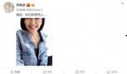 娱乐圈吃瓜新闻是真的吗,真相还是谣言？