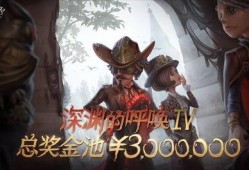 第五人格赛季最新爆料,神秘角色降临，惊心动魄的求生之战即将开启！