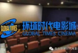 环球时代爆料视频,揭秘视频背后的惊人真相