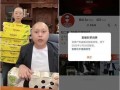 顺丰瓜哥新闻爆料,揭秘顺丰内部惊人内幕